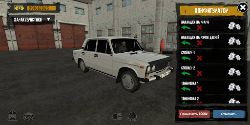 Motor Depot APK v1.33 (MOD Unlimited Money) Gallery 6