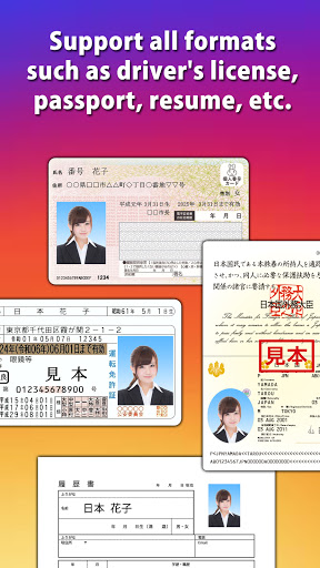 ID Photo (Passport, Driver’s license, Resume, etc) Mod Apk 8.3.9 (Unlocked)(Premium) Gallery 2