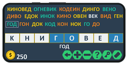 Слова из слова: игра на двоих MOD apk v177 Gallery 1