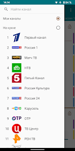 TVGuide Ru APK MOD (Premium Unlocked) v3.9.14 Gallery 2