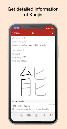 Yomiwa – Japanese Translator Premium v3.5.5 b1000140 Cracked Gallery 4