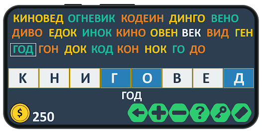 Слова из слова: игра на двоих MOD apk v177 Gallery 7