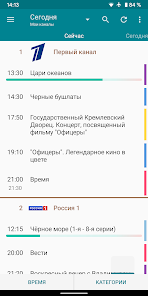 TVGuide Ru APK MOD (Premium Unlocked) v3.9.14