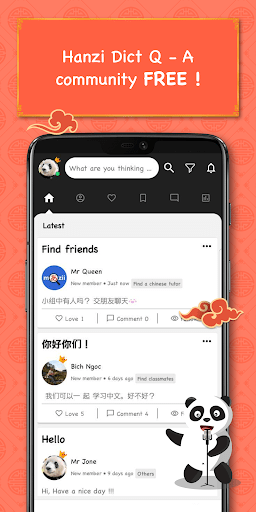 Chinese Dictionary – Hanzii Mod Apk 2.6.3 (Unlocked)(VIP) Gallery 7
