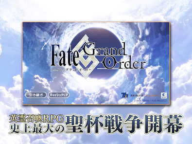 Fate/Grand Order MOD apk v2.62.1 Gallery 0