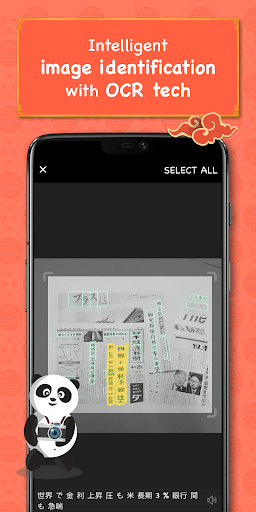 Chinese Dictionary – Hanzii Mod Apk 2.6.3 (Unlocked)(VIP) Gallery 1