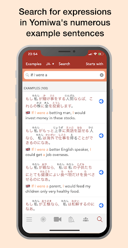 Yomiwa – Japanese Translator Premium v3.5.5 b1000140 Cracked Gallery 8