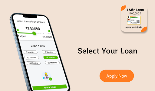 1 Minute Me Aadhar Loan Guide