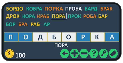 Слова из слова: игра на двоих MOD apk v177 Gallery 8