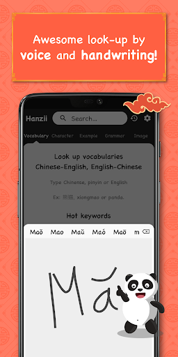 Chinese Dictionary – Hanzii Mod Apk 2.6.3 (Unlocked)(VIP)