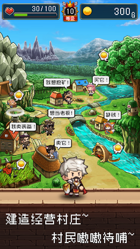 勇者是村長大人 Mod Apk 2.0.0