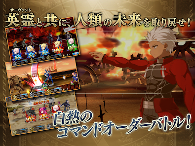 Fate/Grand Order MOD apk v2.62.1 Gallery 2