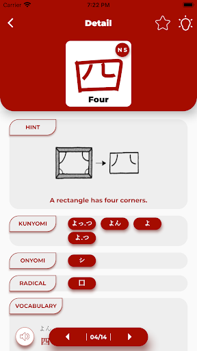 Japanese Kanji Study Pro 2.0.8