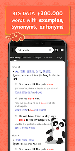 Chinese Dictionary – Hanzii Mod Apk 2.6.3 (Unlocked)(VIP) Gallery 6