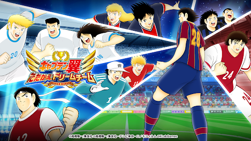 Captain Tsubasa: Dream Team MOD APK 5.6.2 + Data Gallery 7