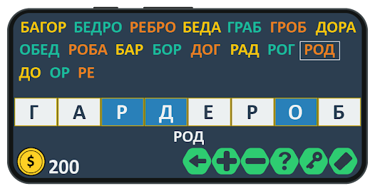Слова из слова: игра на двоих MOD apk v177