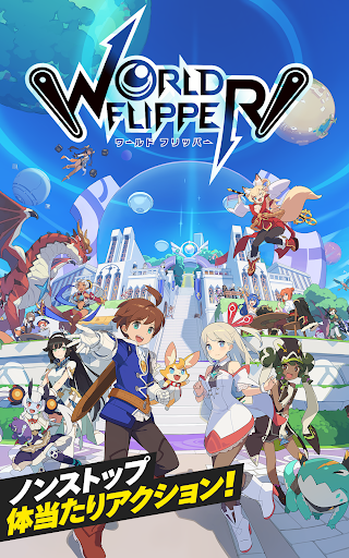 World Flipper APK v1.441.1 Gallery 7