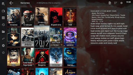 OTT Navigator IPTV Apk 1.5.5.1 (Premium) Gallery 8