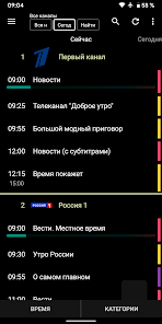 TVGuide Ru APK MOD (Premium Unlocked) v3.9.14 Gallery 5