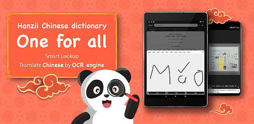 Chinese Dictionary – Hanzii Mod Apk 2.6.3 (Unlocked)(VIP)