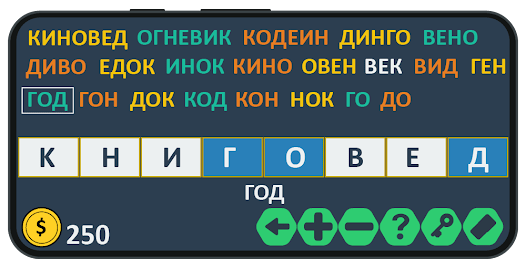 Слова из слова: игра на двоих MOD apk v177 Gallery 4