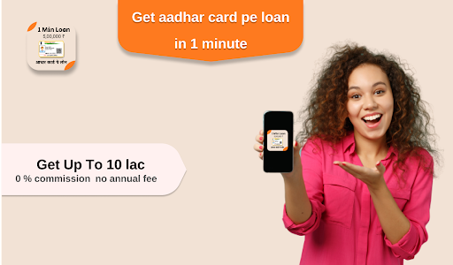 1 Minute Me Aadhar Loan Guide