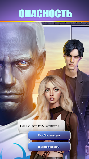 Empire of Passion Mod Apk 1.0.391 Gallery 5