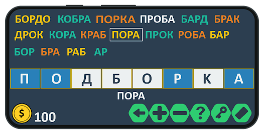 Слова из слова: игра на двоих MOD apk v177