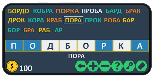 Слова из слова: игра на двоих MOD apk v177 Gallery 5