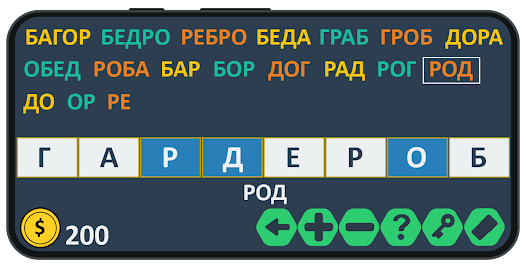 Слова из слова: игра на двоих MOD apk v177 Gallery 6