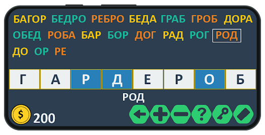 Слова из слова: игра на двоих MOD apk v177 Gallery 3