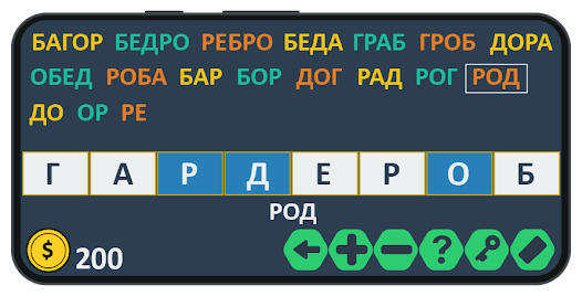 Слова из слова: игра на двоих MOD apk v177 Gallery 0